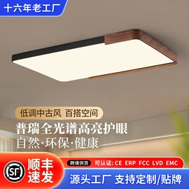 风扇灯;吸顶灯;吊灯