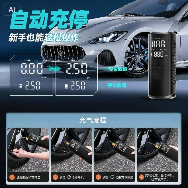 Hava nasosu | 25-Cylinder Vehicle-Mounted Wireless Portable Multi-Function