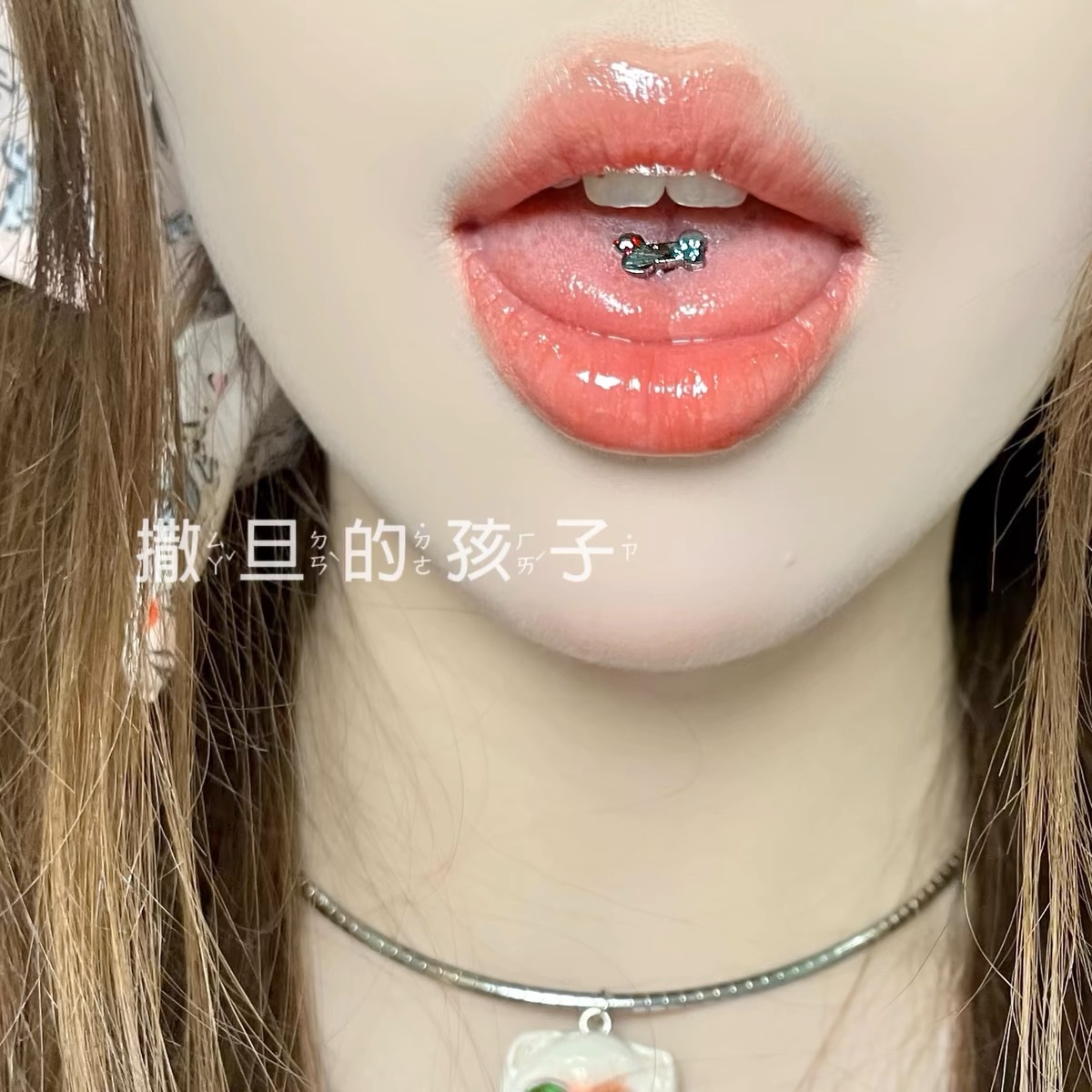 Labret stud lip piercing jewelry styling detail