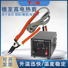 ������TGK-HT180/200늟����늟��Qβ�QTGK-30N늟�����Դ��