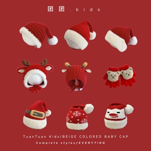 Tuantuan~ Korean children's hat with velvet red festive knitted scarf for boys and girls, baby Christmas hat to keep warm