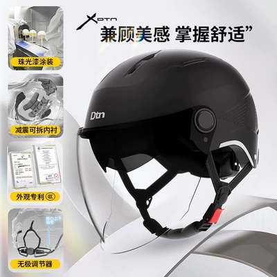 Motosiklet kaskı (dəbilqə), Sun Protection and Anti-Fall, Unisex - matt-black-double-mirror-sunscreen-long-mirror