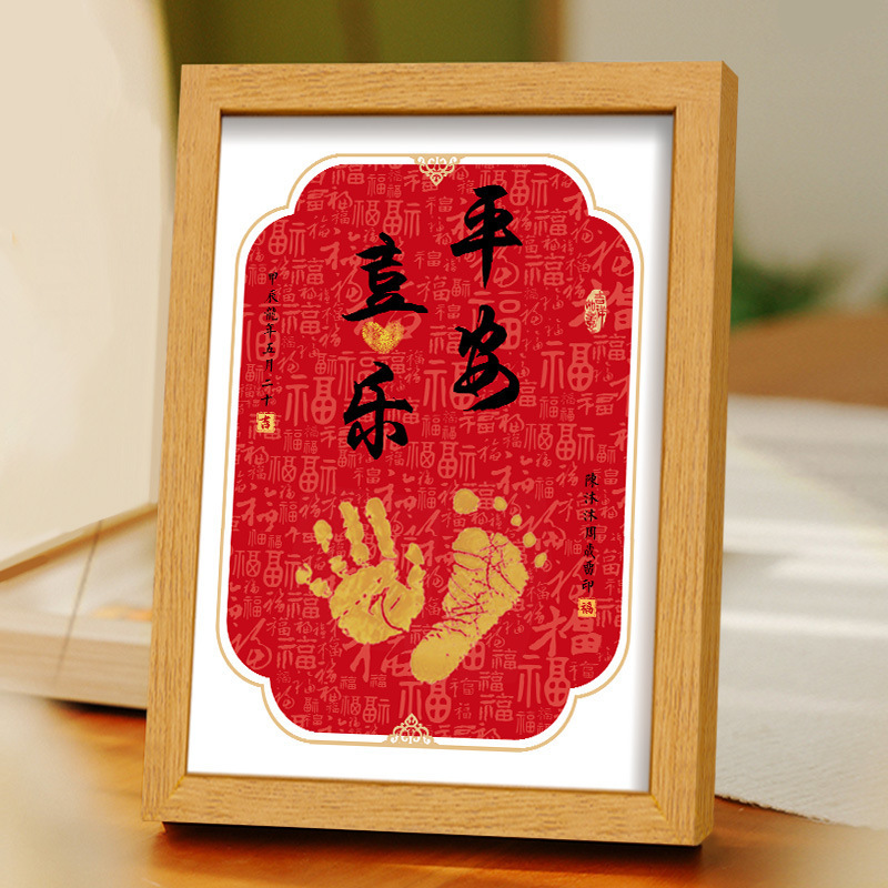 Full Moon One Year Old One Hundred Days Hand Print Photo Frame Wooden Photo Frame Grab Week Photo Frame a4 Photo Frame High-level Sense Table