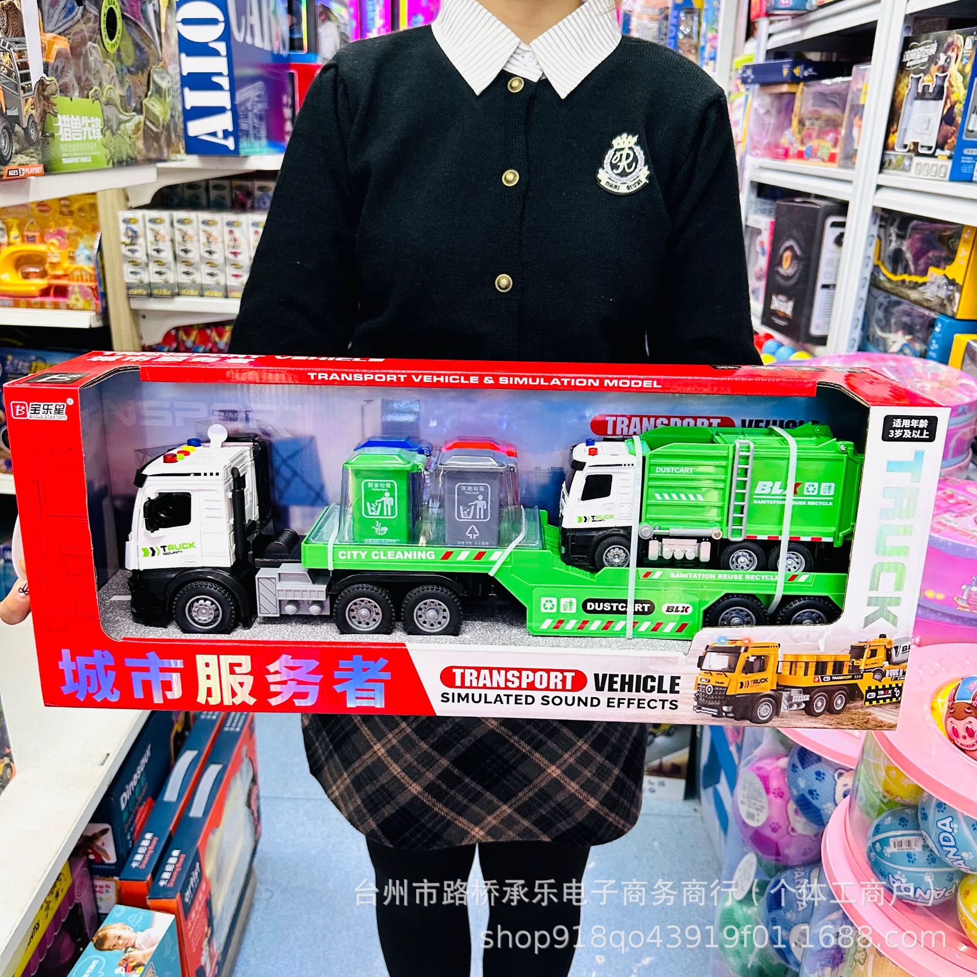 5946 tells stories urban transport vehicle (sanitation) front alloy