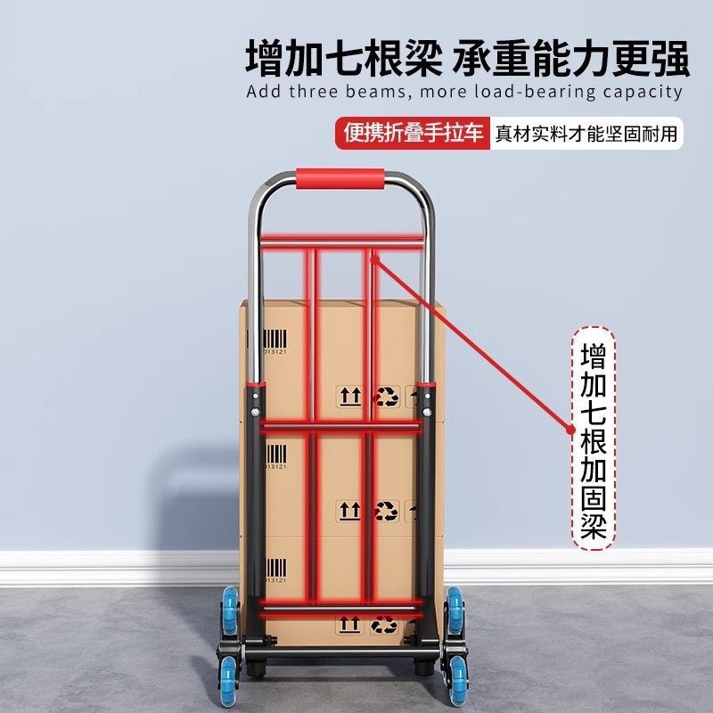 爬楼梯搬运车搬重物上下楼手拉车便携可折叠拉货车家用爬楼机|undefined