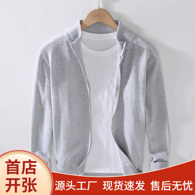 Men's New Autumn and Winter Business Casual Cardigan Zipper Knitwear Men's Slim Knitted Knitwear Basic Pure Color Knitwear Top