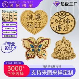 金属工艺品;徽章;书签