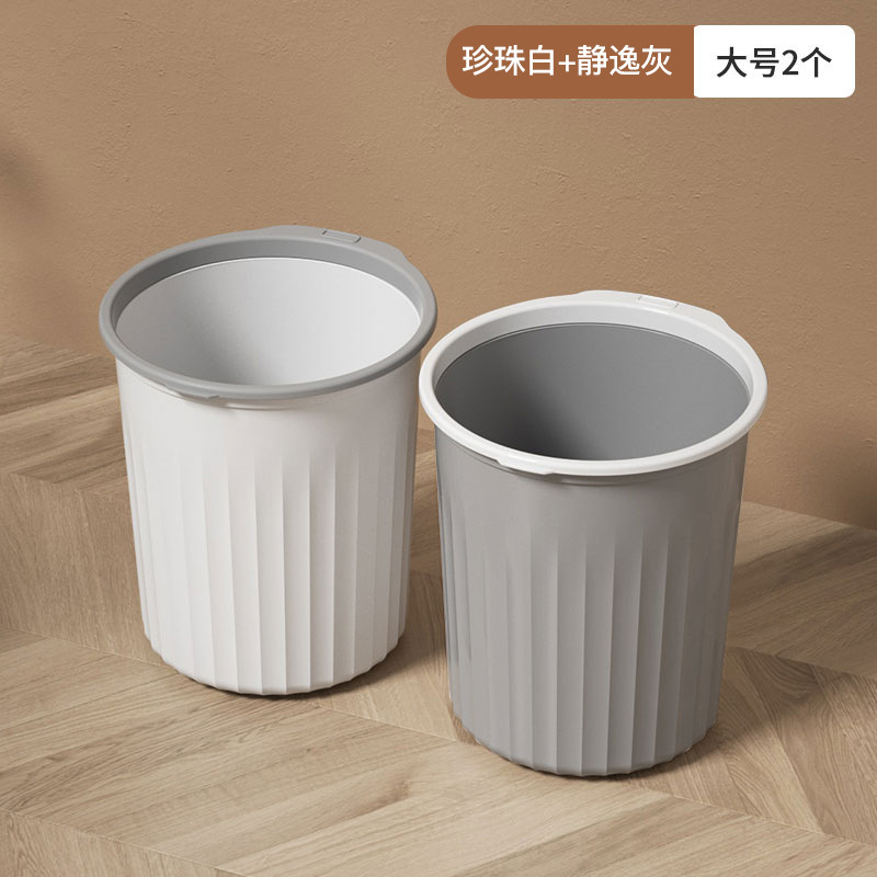 オフィス圧力リング紙バスケットインスタイルゴミ箱家庭用大容量リビングルームキッチン寝室バスルームトイレ|undefined