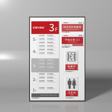 公司楼层索引牌铝合金办公门牌样品展板科室牌门牌工厂标识牌定做