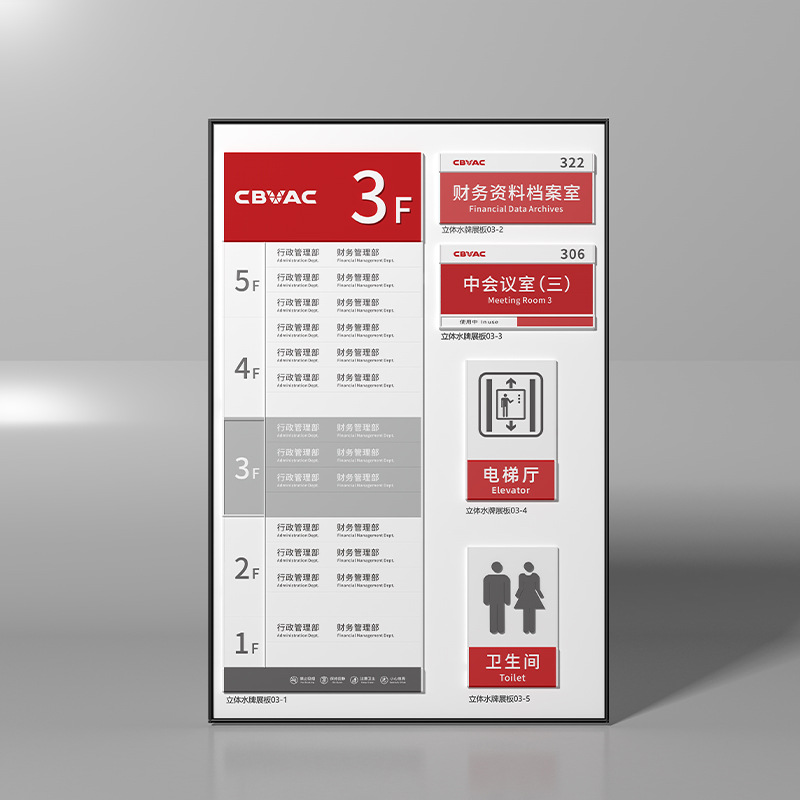 公司楼层索引牌铝合金办公门牌样品展板科室牌门牌工厂标识牌定做