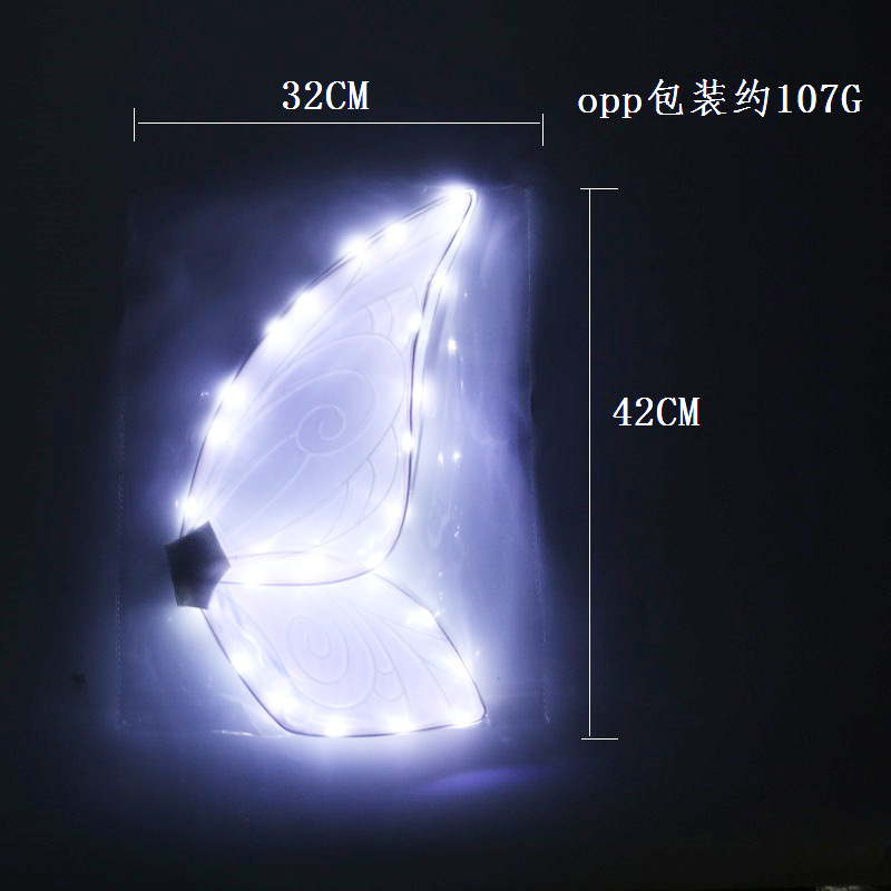 美版带灯翅膀 (7).jpg