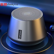 Thinkplus K3Pro无线蓝牙音箱迷你便携适用户外桌面支持TWS互联