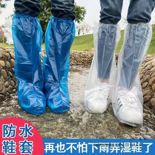 Disposable Rain Shoe Covers, High-Top, Over-The-Knee, Non-Slip, Wear-Resistant, Outing Cycling Shoe Covers, Rain-Proof, Waterproof, Rafting and Rain Pants