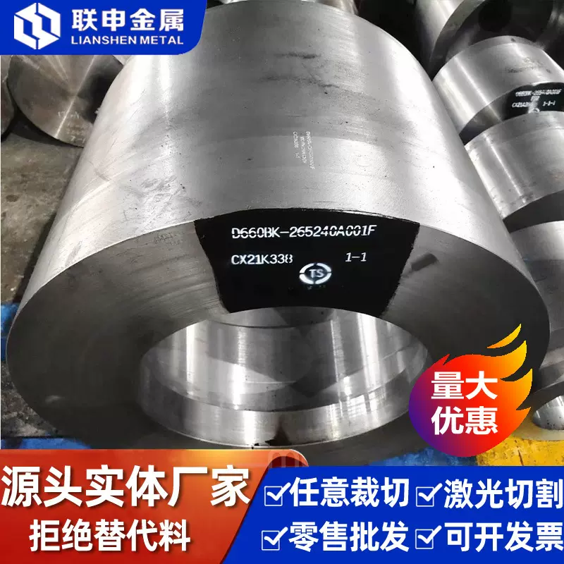 可制作牺牲阳极AZ91D镁合金 挤压轧制镁板AZ91D 整板零切加工