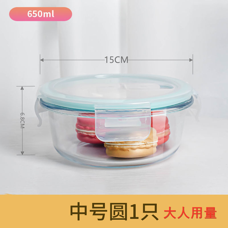 玻璃饭盒冰箱微波炉可加热上班族透明带盖分隔泡面碗大容量保鲜盒|undefined