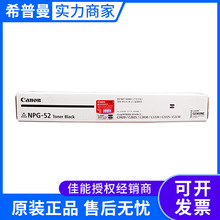 G52ԭbۺNPG-52 m ir C2020 C2025 C2030 C2220 C2230