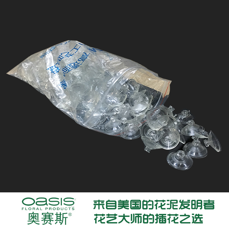 透明蘑菇头吸盘 婚车吸盘玻璃吸盘橡胶吸盘直径3cm直径4cm 50个装