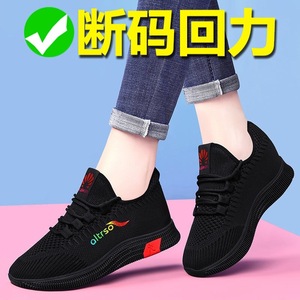女鞋2025新款夏季帕拉运动鞋女款不累脚上班工作软底防滑孕妇鞋子