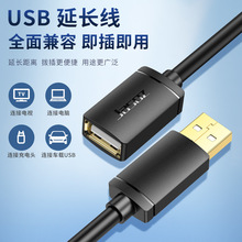 usb���L������ĸ2.0���~������������X��ݔ�����B�Ӿ�usb���L��