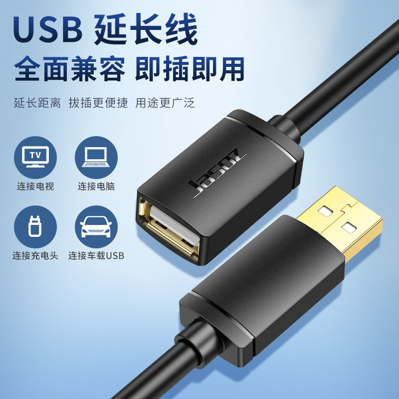 usb extension cord male to female 2.0 pure copper tape braided shielded computer transmission data cable usb extension cord