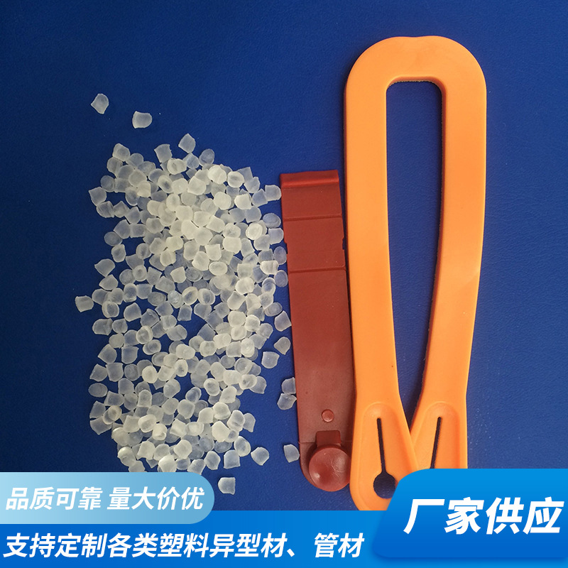 厂家供应透明软质PVC/PVC软料/PVC塑料粒子/PVC中软粒子