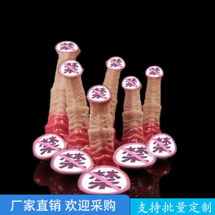 ���ﳬ���R�ŷ���ꖾߺ�ͥ�U����������o��Ů��ο����Ȥ��Ʒ���l