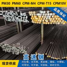 PM30�A�  PM60䓰�  CPM-M4�A��  CPM-T15����  CPM10V�����