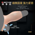 穿戴套棕色狼牙套男用带刺大颗粒加长套夫妻房事性用品成人性玩具