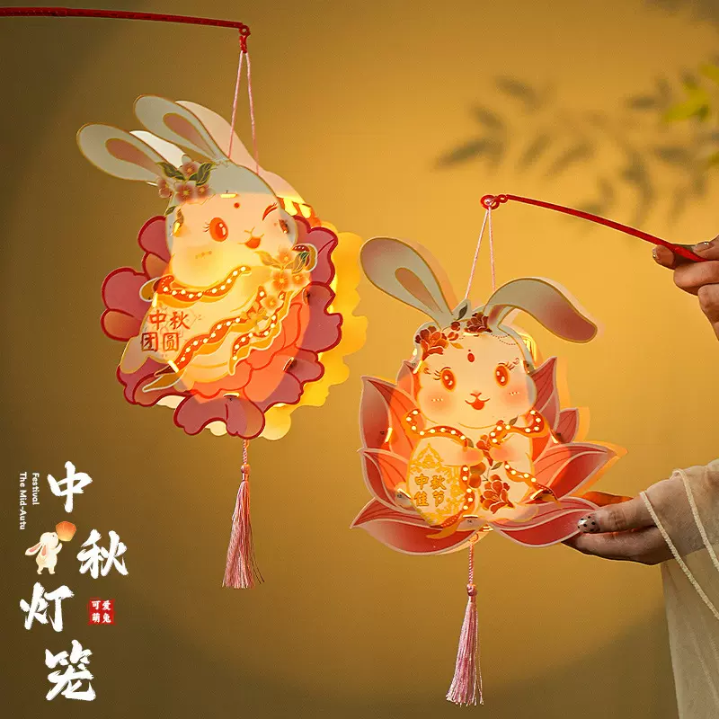 中秋节灯笼儿童手提发光卡通兔子花灯幼儿园手工diy汉服拍照道具