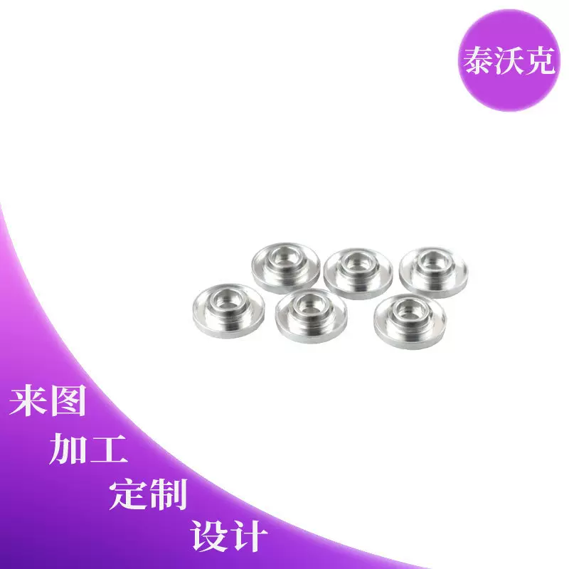 铝合金CNC加工数控车床不锈钢非标小零件铝件机加工 防滑手轮加工