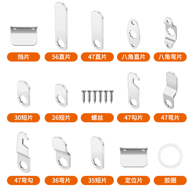 Un conjunto completo de paquetes de bloqueo