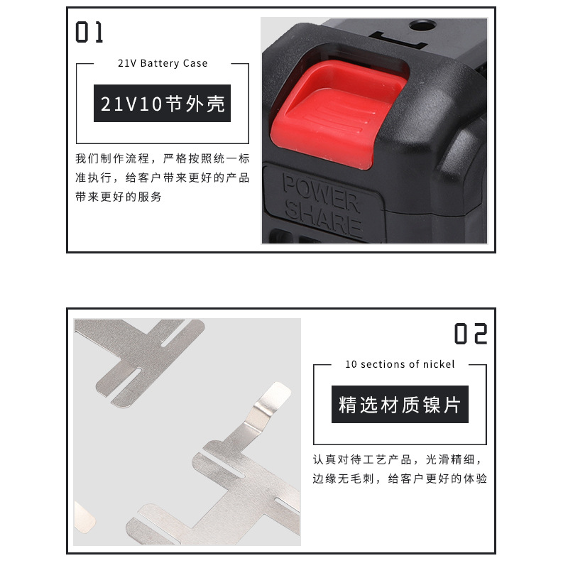 泉友款21V10節鋰電池包套料18650鋰電池外殼套料電池包配件