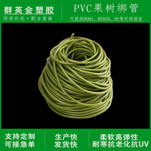 �S��PVC����������L�Gɫ���� ��֦����֦�� ��֦���KPVCֲ�ｉ��