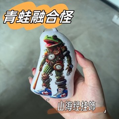 アメリカの AI 山海記混合ボス抽象音声スクールバッグペンダントぬいぐるみジュエリーゲーム人形キーホルダー