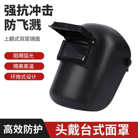 防护面罩;防砸防刺穿鞋;交通安全服装