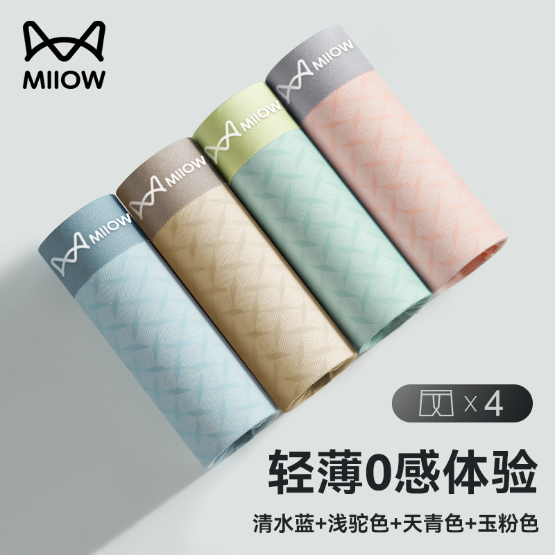 [메인 사진 자카드 스타일] 4종 조합 A