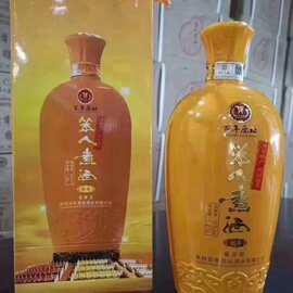 【笨人煮酒?金品】酱香型，51度 9年的老酱酒 6瓶15斤装 1.25L