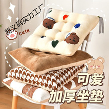 坐墊椅墊屁股墊大學生牛奶絨加厚板凳教室凳子毛絨冬季辦公室夷陵