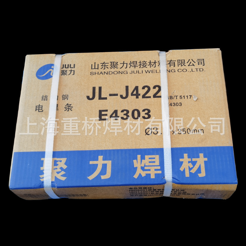 Jinqiao knot J422 Atlantic/cohesion/Bridge E4303 low alloy structural steel ordinary carbon steel electrode Jinqiao knot J422 Atlantic/cohesion/Bridge E4303 low alloy structural steel ordinary carbon steel electrode