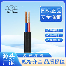 �㽭����BVVB2*4ƽ���o��ܛ늾� PVC���|�h����ȼ3C����늾�