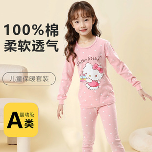 �¿�100%����Ůͯ�������bŮСͯ������ѝ��ͯ˯��С���ﶬ�����