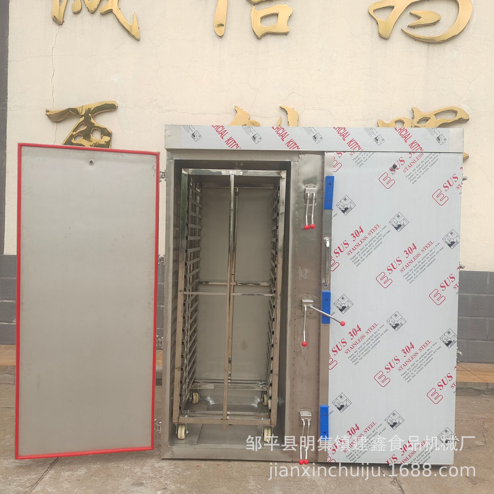 商用50-70盘馒头蒸房双门推车式电蒸房蒸汽蒸房