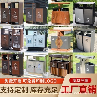 Sanitation Community Trash Can Stainless Steel Trash Can Scenic Spot Outdoor Classification Peel Box Park Outdoor Fixed Large Size