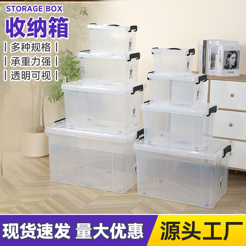 Transparent Durable Storage Box, Large Capacity Storage Box, Multi-Functional Desktop Organizer Storage Box