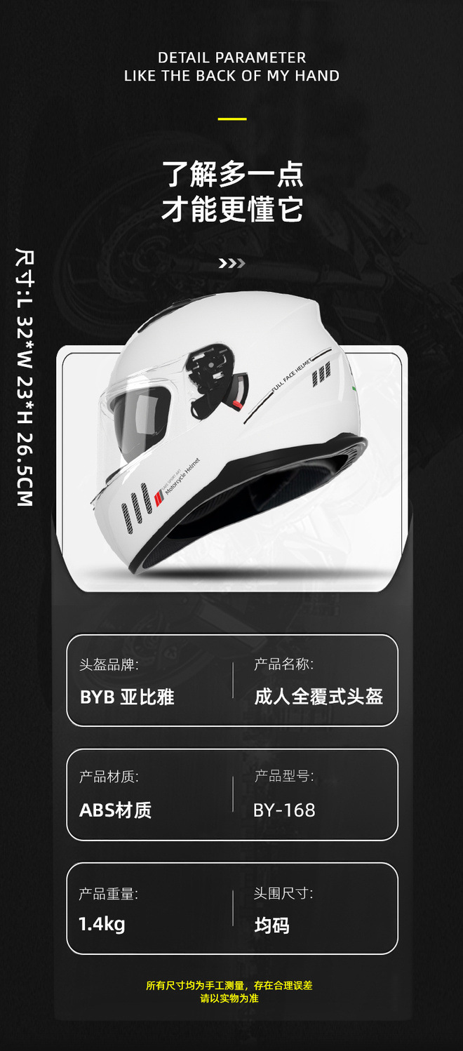 Electric Scooter Helmet Men Women Universal Four Seasons