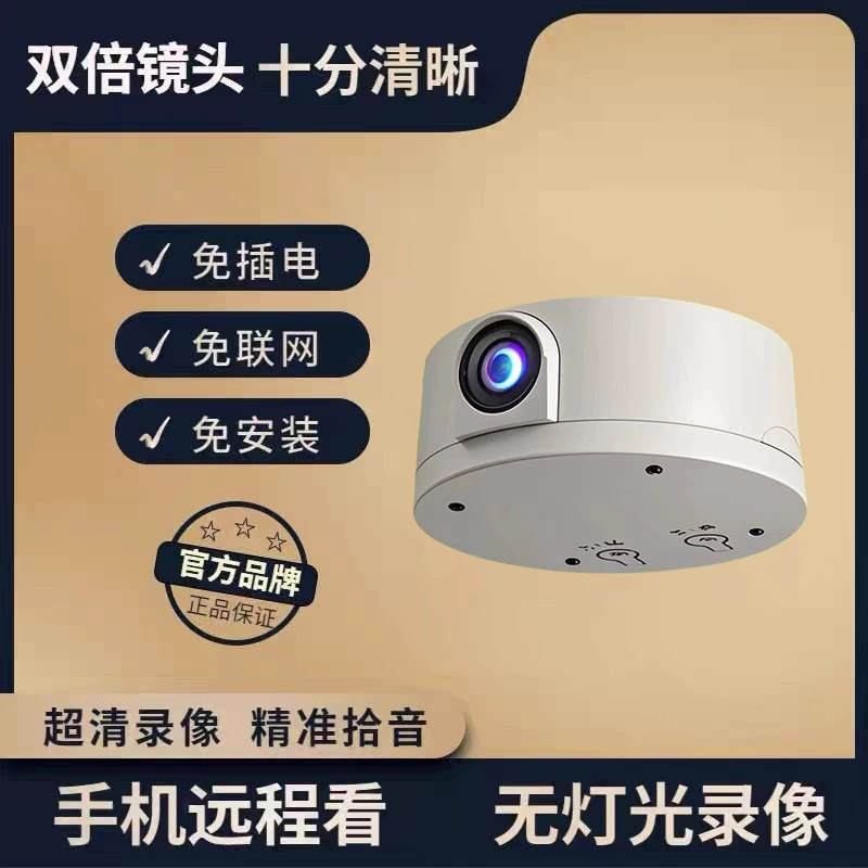 Беспроводная CCTV камера мини, умный Wi-Fi удалённый просмотр, уведомления о движении и поддержка microSD, черный/белый