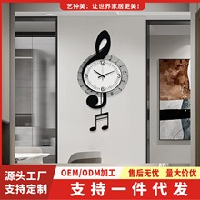 【艺钟美】挂钟简约音符网红钟表客厅家用挂墙时针现代静音装饰表