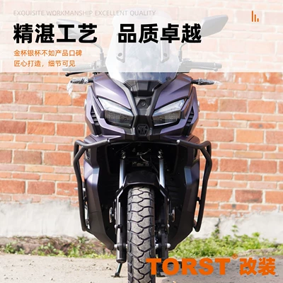 Motorcycle bumper, Suitable for Wuji SR150S