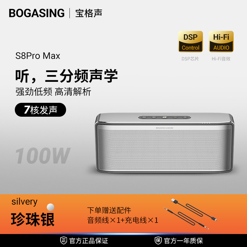 德国柏林之声高端三分频蓝牙音箱大音量家用低音炮发烧级HIFI音响|undefined