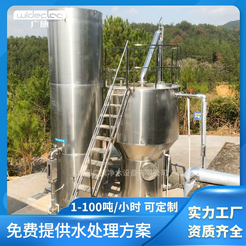 Полностью автоматическое интегрированное оборудование для очистки воды из нержавеющей стали улучшает качество питьевой воды в сельской местности и стандарты водопроводной воды Da